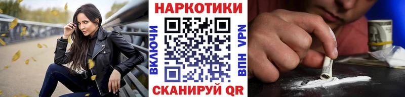Названия наркотиков Соль-Илецк мега как зайти МЕТАДОН КОКАИН Alpha-PVP ГАШИШ Меф Псилоцибиновые грибы Марихуана
