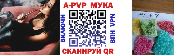 OMG вход  закладки  Соль-Илецк  APVP VHQ 