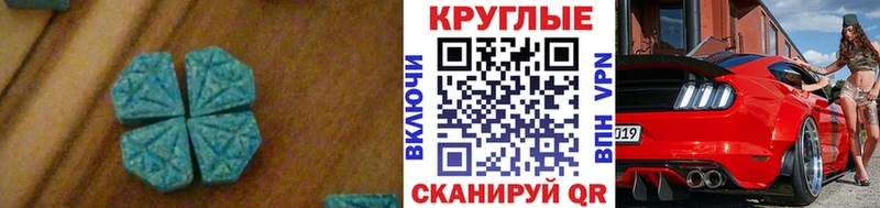 MEGA ссылки  Соль-Илецк  ЭКСТАЗИ Punisher 