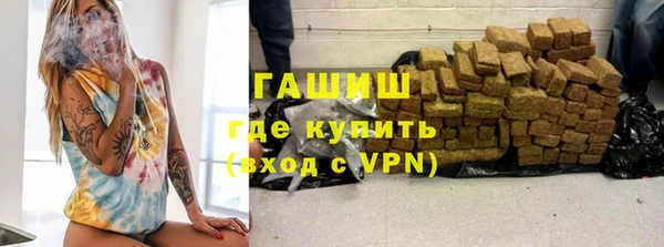 бутират Арсеньев