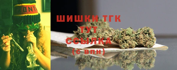 кокаин Армянск