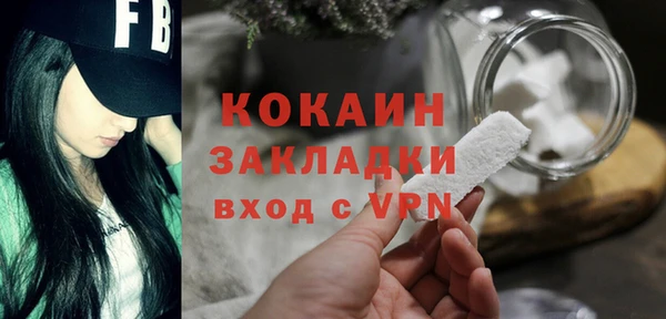 кокаин Новодвинск