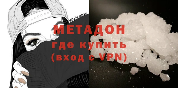 бутират Арсеньев