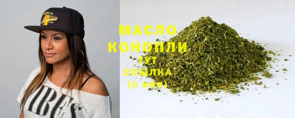 кокаин Армянск