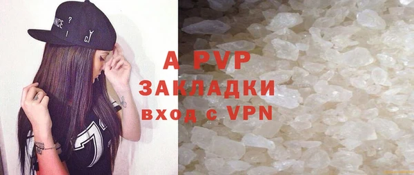 a pvp Аркадак