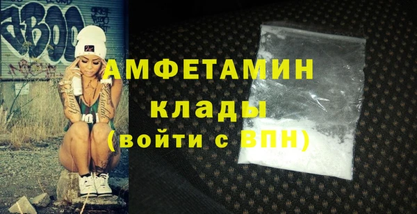 кокаин Армянск