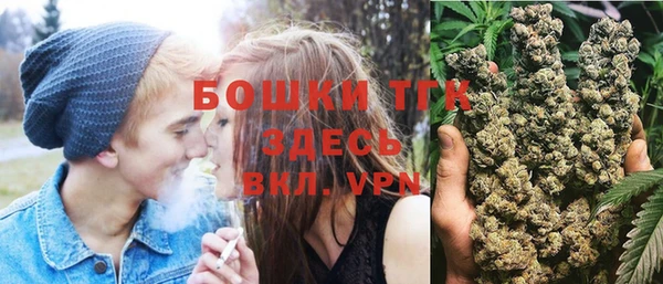 бутират Арсеньев