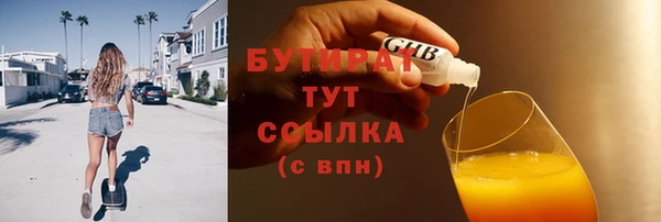 МДМА Баксан