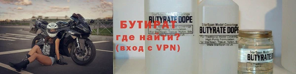 MDMA Балахна