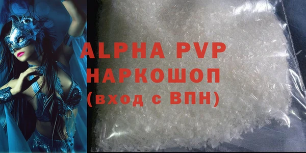 а пвп мука Нягань