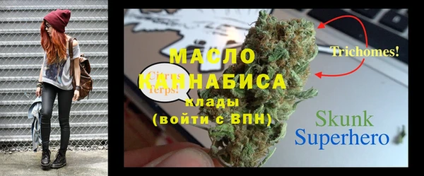 марихуана Няндома