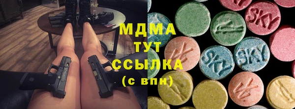 кокаин Армянск