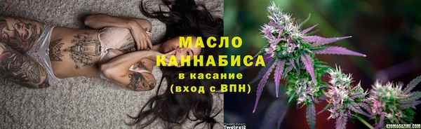 бутират Арсеньев