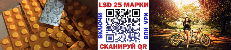 что такое наркотик  Соль-Илецк  LSD-25 экстази кислота 