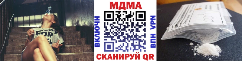 MDMA кристаллы  сколько стоит  Соль-Илецк 