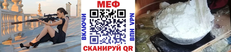 Мефедрон мяу мяу  мега рабочий сайт  Соль-Илецк 