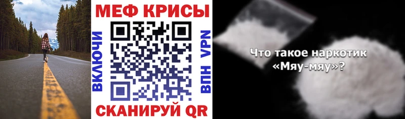 МЕФ  Соль-Илецк