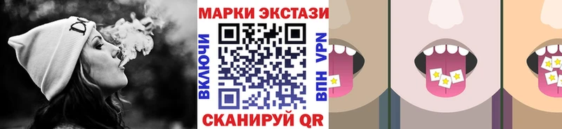 Марки 25I-NBOMe 1500мкг  где купить наркоту  Соль-Илецк 